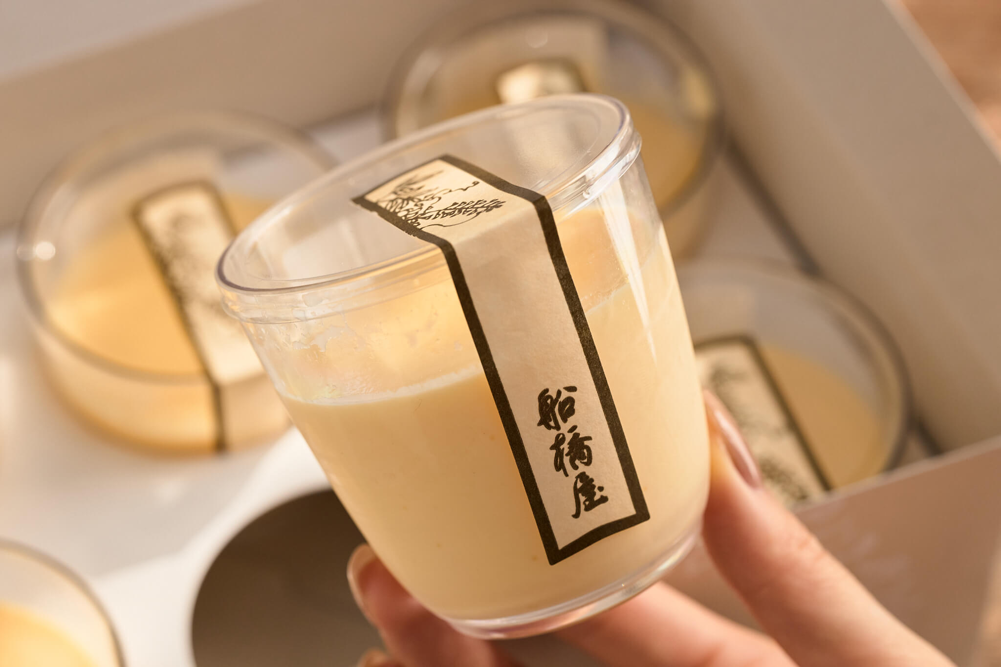 船橋屋