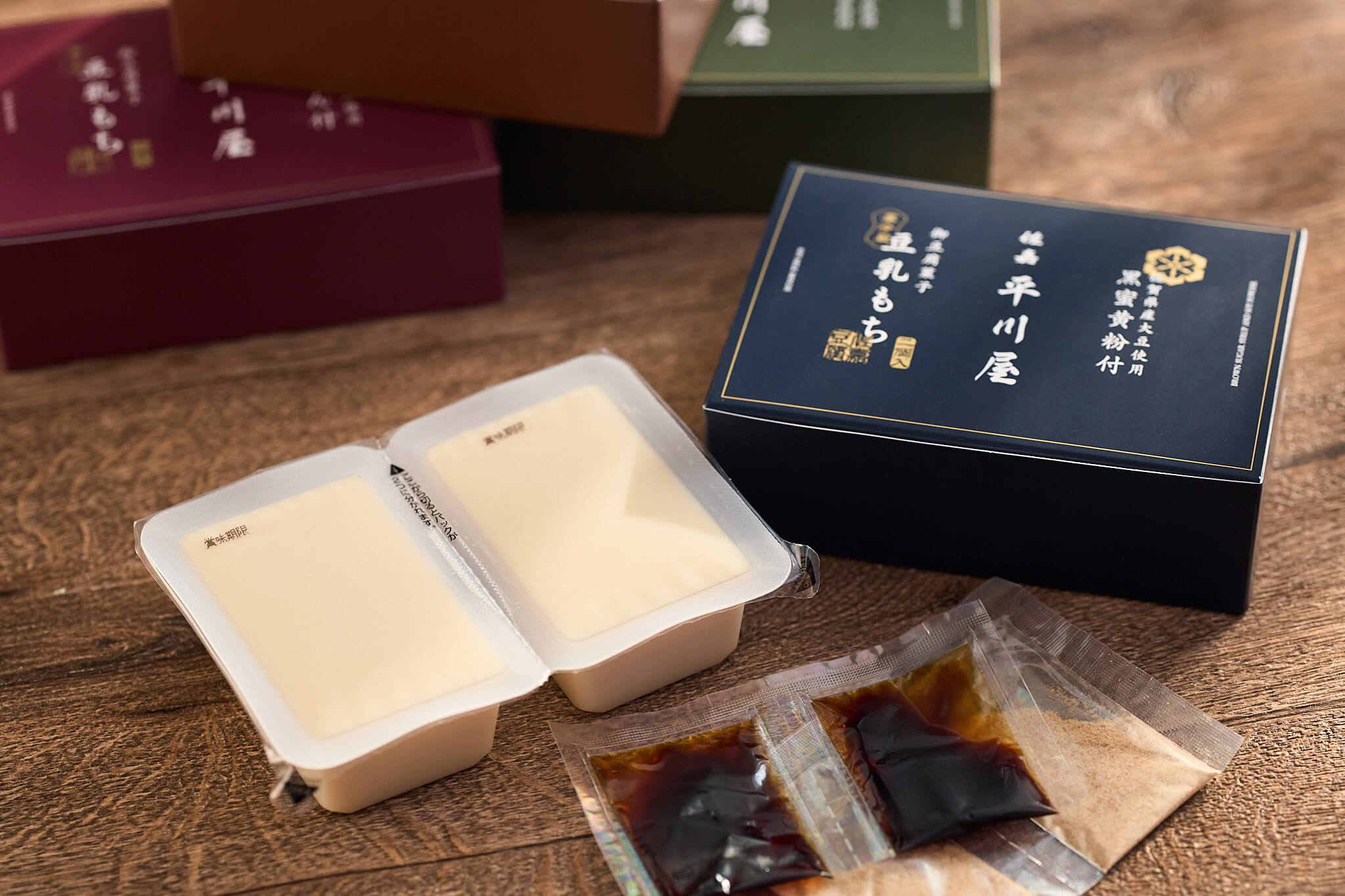 商品パッケージ
