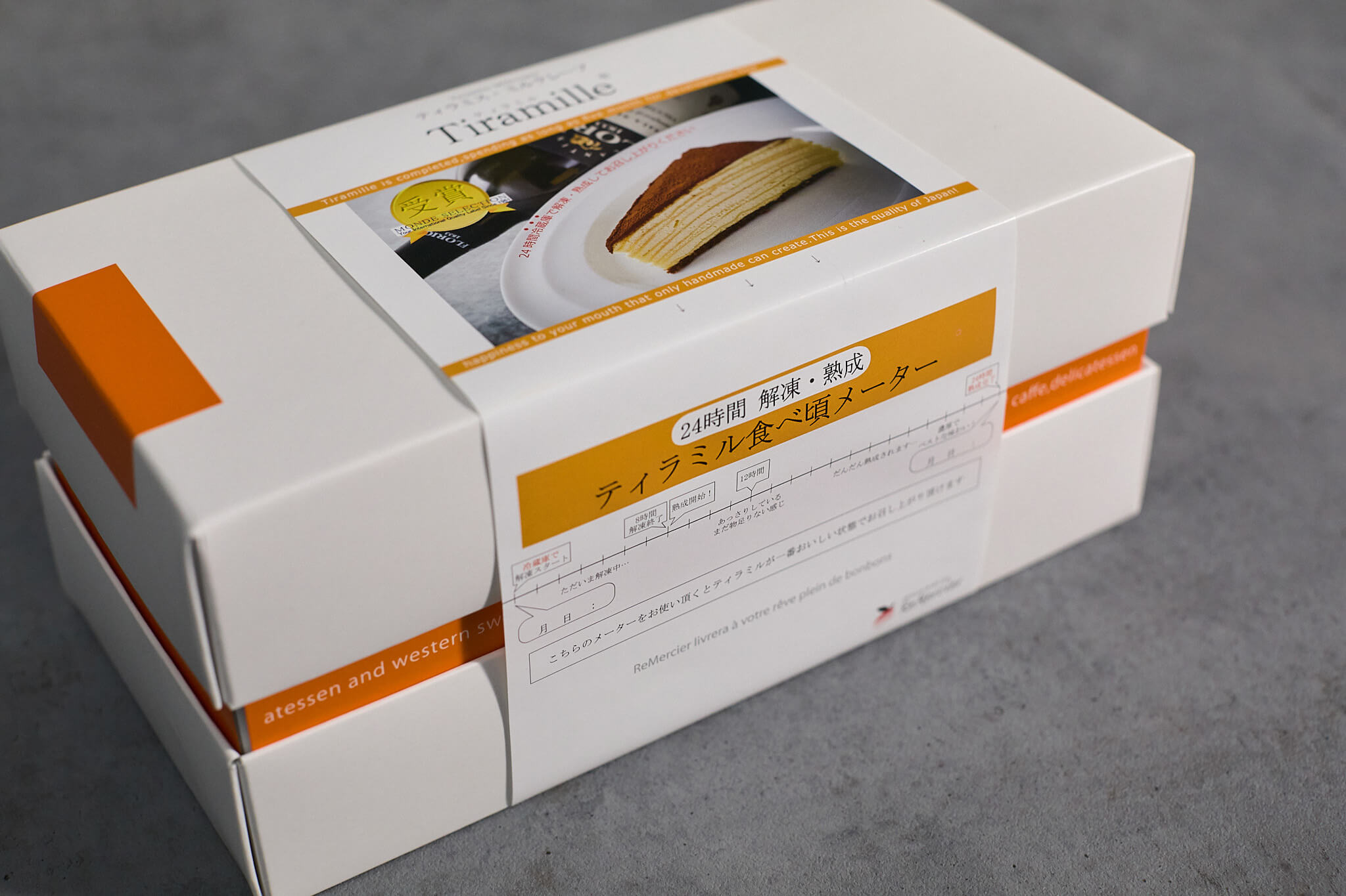 商品パッケージ