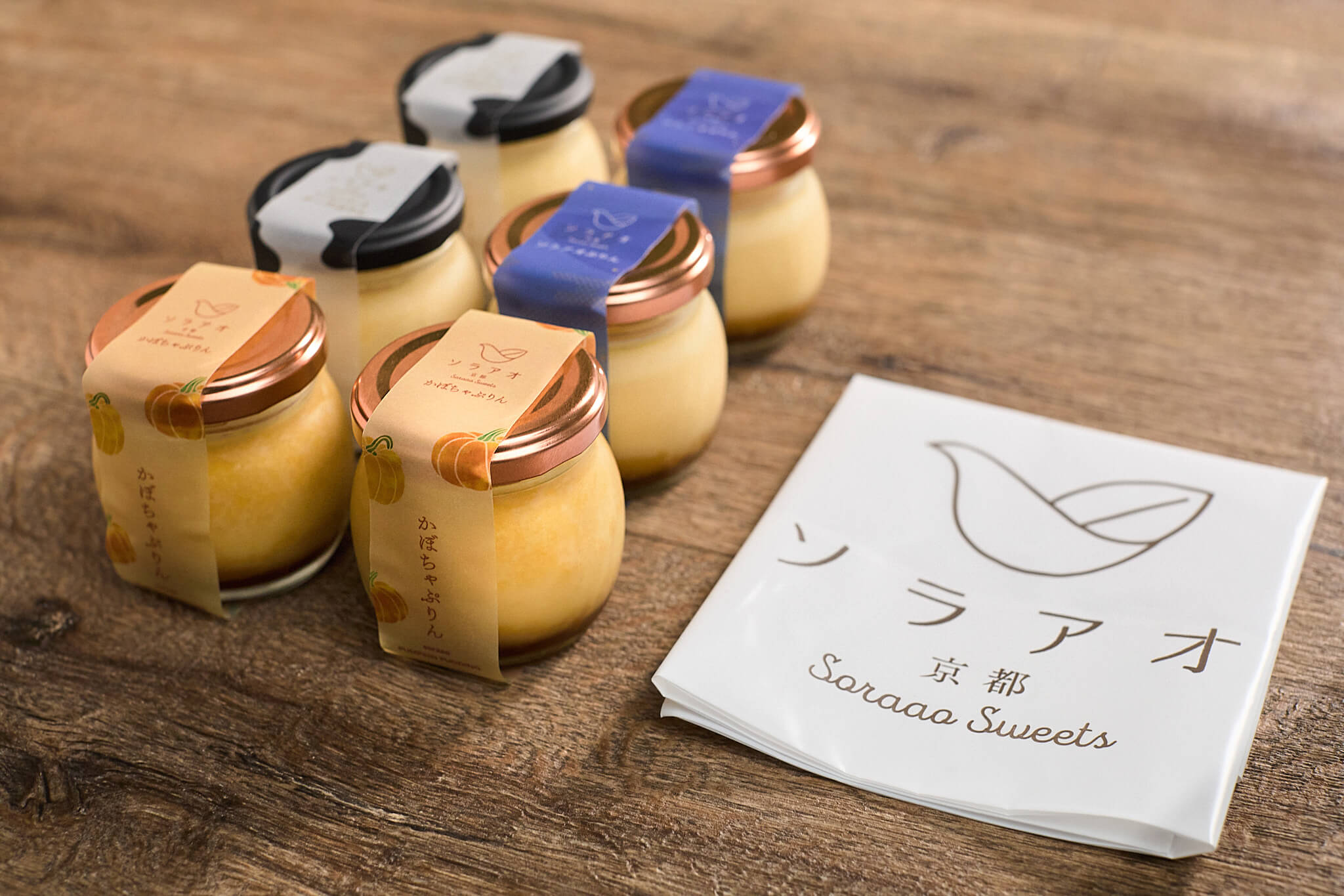 商品パッケージ