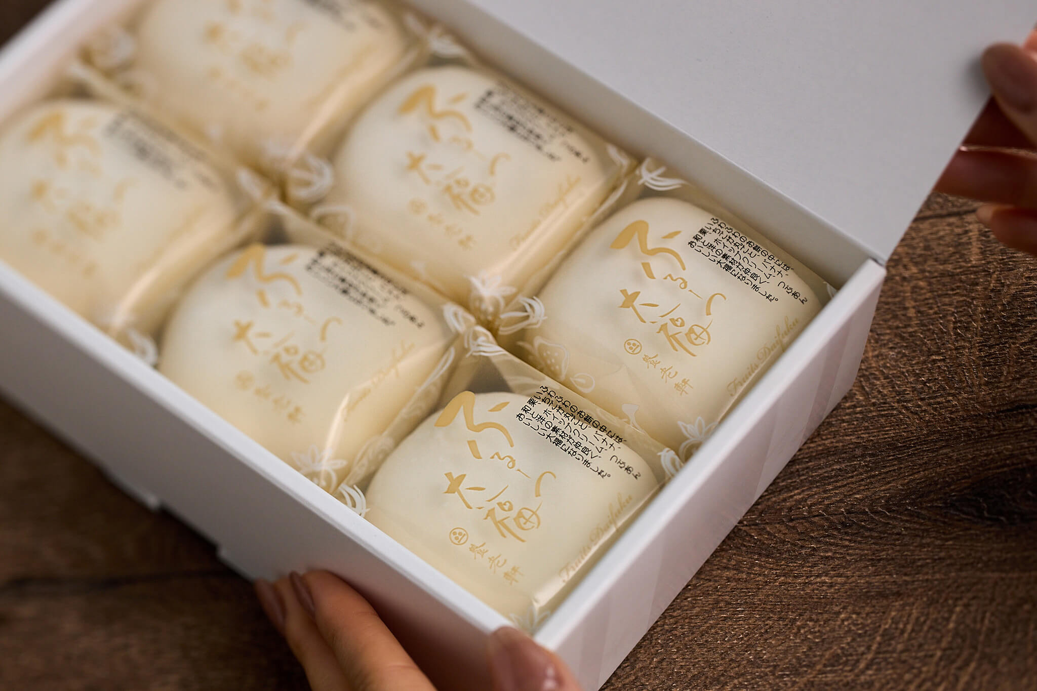 商品パッケージ